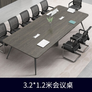 秘韻 會議桌開會桌簡約現代長桌條桌會議室桌小型會議桌會議臺 【3.2米會議桌】